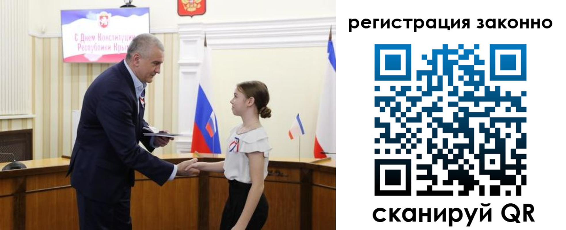 миграционный учет в Уссурийске